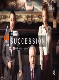 voir serie Succession en streaming