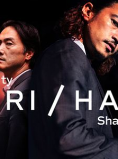 voir Giri/Haji saison 1 épisode 3