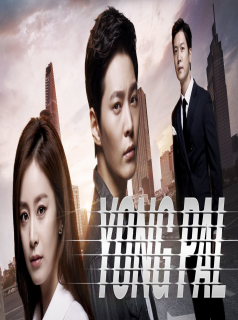 voir Yong Pal saison 1 épisode 9