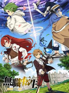 voir serie Mushoku Tensei : Jobless Reincarnation saison 1