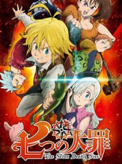 voir SEVEN DEADLY SINS (Nanatsu no Taizai) saison 1 épisode 13