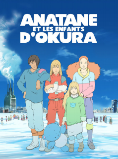 voir serie Anatane et les enfants d'Okura en streaming