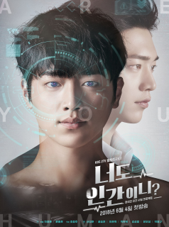 voir Are You Human? saison 1 épisode 22