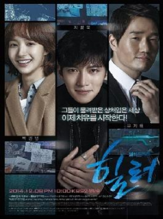 voir serie Healer en streaming