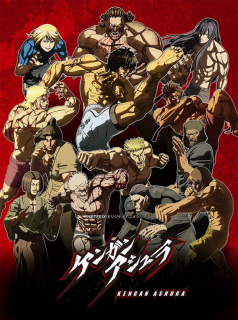 voir Kengan Ashura saison 2 épisode 7