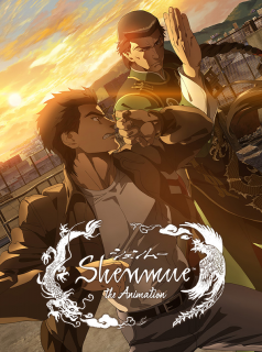 voir serie Shenmue the Animation en streaming