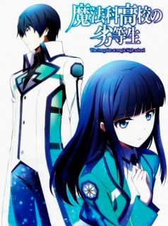 voir serie The Irregular at Magic High School en streaming