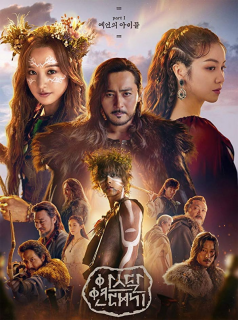 voir serie Arthdal Chronicles en streaming