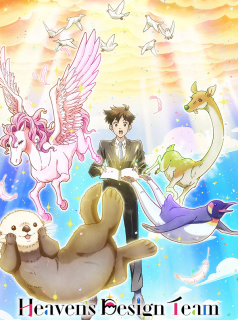 voir Heaven's Design Team saison 1 épisode 11