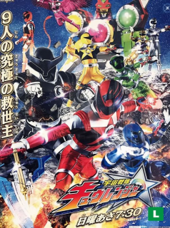 voir serie Uchu Sentai Kyuranger en streaming