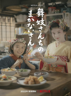 voir serie Makanai : Dans la cuisine des maiko en streaming