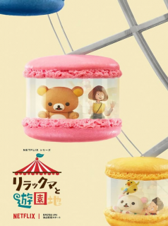 voir serie Rilakkuma’s Theme Park Adventure en streaming