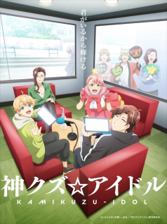 voir Phantom of the Idol saison 1 épisode 8