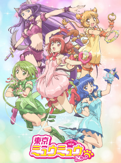 voir serie Tokyo Mew Mew en streaming