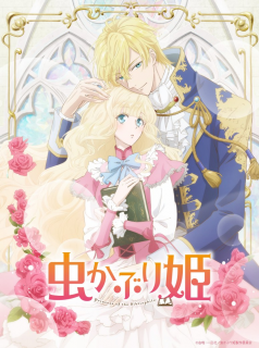 voir Bibliophile Princess saison 1 épisode 7