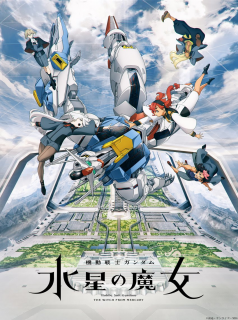 voir serie Mobile Suit Gundam - The Witch from Mercury en streaming