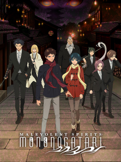 voir Malevolent Spirits - Monogatari Saison 2 en streaming 