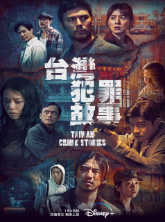 voir serie Taiwan Crime Stories en streaming