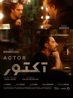 voir serie The Actor en streaming