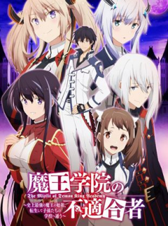 voir The Misfit of Demon King Academy saison 1 épisode 9