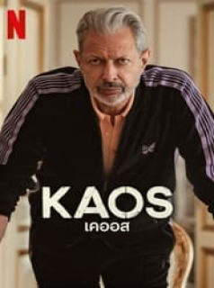 voir Kaos saison 1 épisode 1