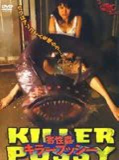 Killer Pussy