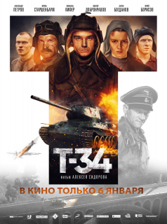 T-34 machine de guerre streaming