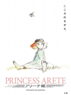 Princesse Arete streaming