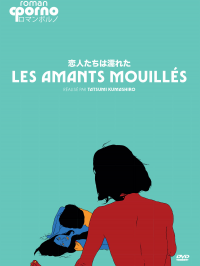 Les Amants mouillés streaming