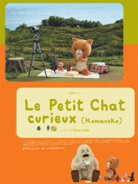 Le Petit chat curieux (Komaneko) streaming