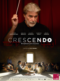 Crescendo streaming