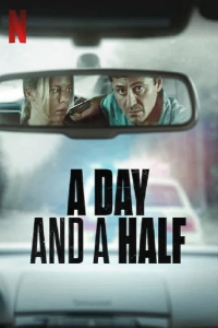 A day and a half streaming