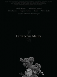 Extraneous Matter streaming