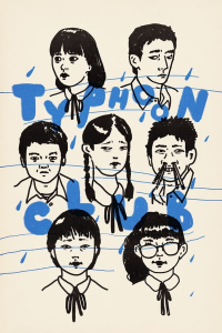 Typhoon Club streaming