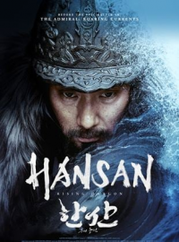 Hansan : La Bataille du dragon streaming