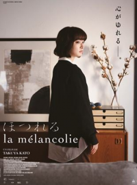 La Mélancolie streaming