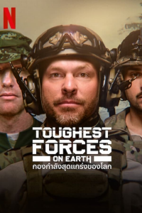 Toughest Forces on Earth streaming