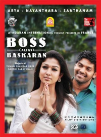 Boss Engira Baskaran