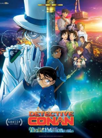 Détective Conan: l'étoile à 1 million de dollars streaming