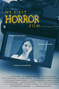 My First Horror Film streaming