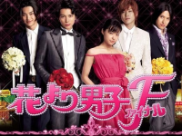 Boys Over Flowers